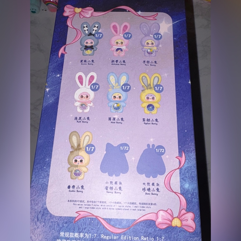 GuaGua Sugar Rabbit CONFIRMED Cookie Bunny Pendant - Picture 7 of 9
